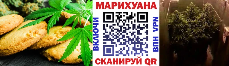 цена   Тбилисская  hydra ссылки  Печенье с ТГК конопля 