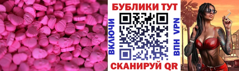 купить сайты Тбилисская KRAKEN как зайти ЭКСТАЗИ Дубай