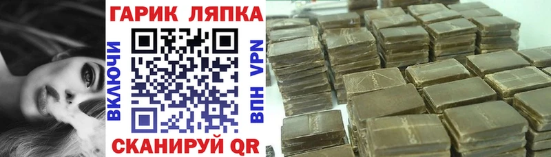 ГАШ 40% ТГК  Тбилисская 