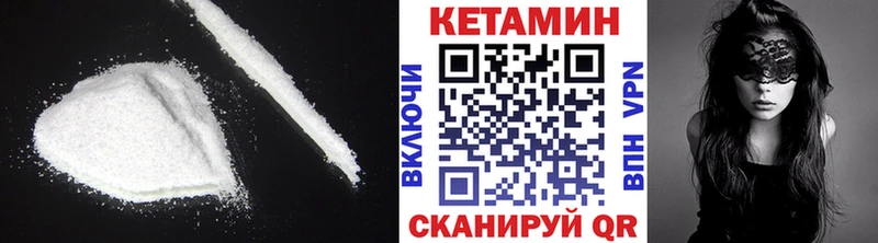 MEGA ССЫЛКА  Тбилисская  КЕТАМИН VHQ 
