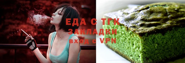 меф Лихославль