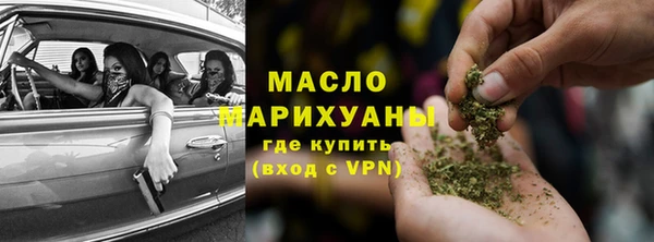 мефедрон VHQ Лиски