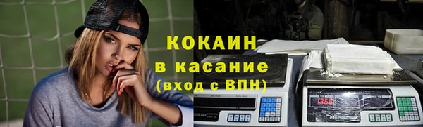 меф Лихославль