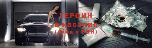 мефедрон VHQ Лиски
