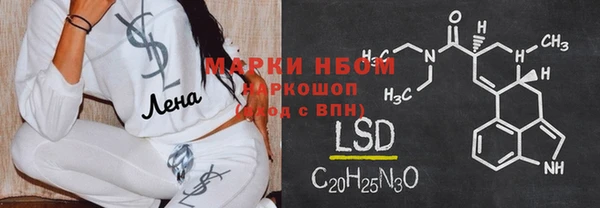 меф Лихославль
