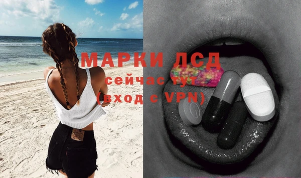 мескалин Липки