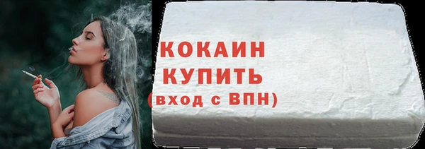 мефедрон VHQ Лиски