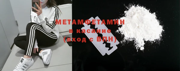 меф Лихославль