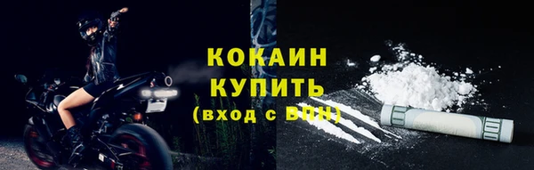 меф Лихославль