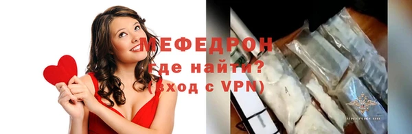 мефедрон VHQ Лиски