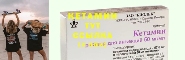 меф Лихославль