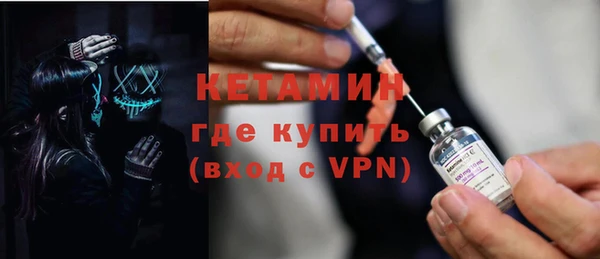 меф Лихославль