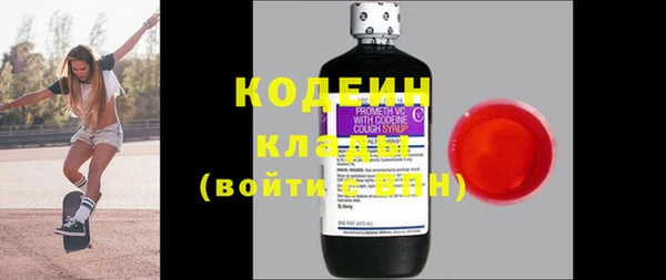 мефедрон VHQ Лиски