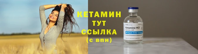 мескалин Липки