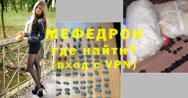 мефедрон VHQ Лиски