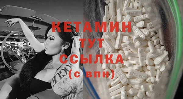 мефедрон VHQ Лиски