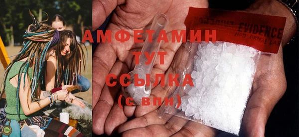 мефедрон VHQ Лиски