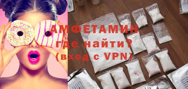 мефедрон VHQ Лиски