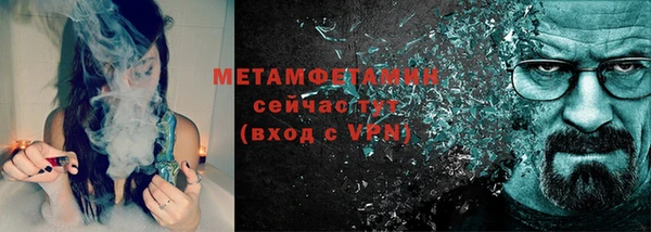 меф Лихославль
