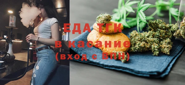 меф Лихославль