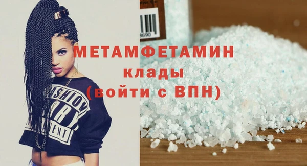 мефедрон VHQ Лиски