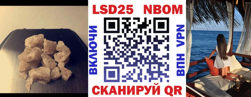 ссылка на мегу   Тбилисская  LSD-25 экстази кислота 