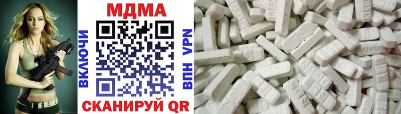 MDMA кристаллы  Тбилисская 