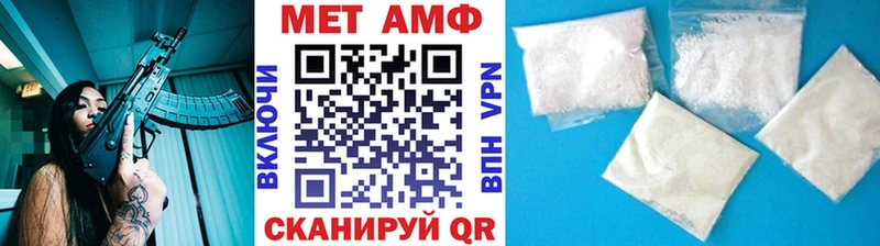 МЕТАМФЕТАМИН Декстрометамфетамин 99.9%  ОМГ ОМГ как зайти  Тбилисская 
