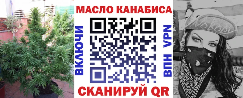 ТГК Wax  купить   Тбилисская 