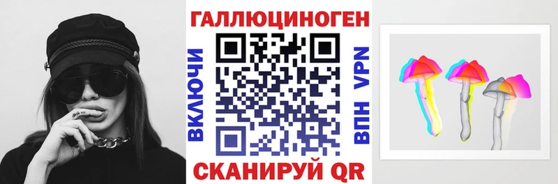 Псилоцибиновые грибы ЛСД  hydra вход  Тбилисская 